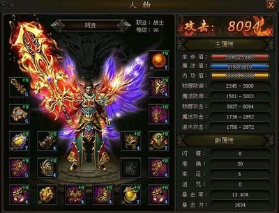 加入传奇sf，开启属于你的传奇冒险旅程