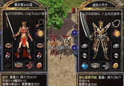 人同屏激战，传奇世界为你而战