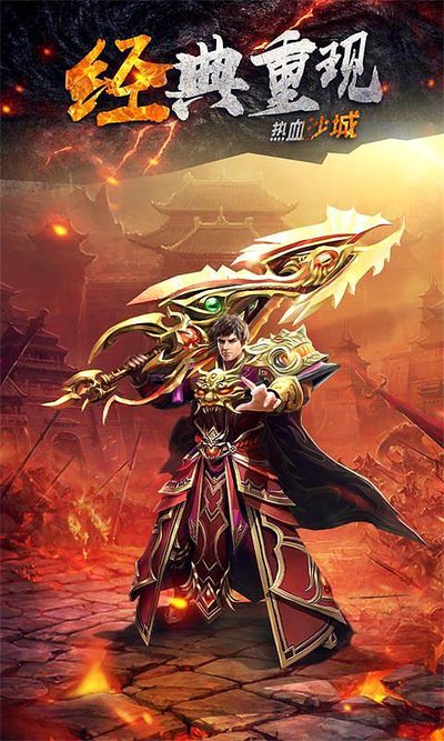 为兄弟而战，传奇sf的每一次征战都值得铭记